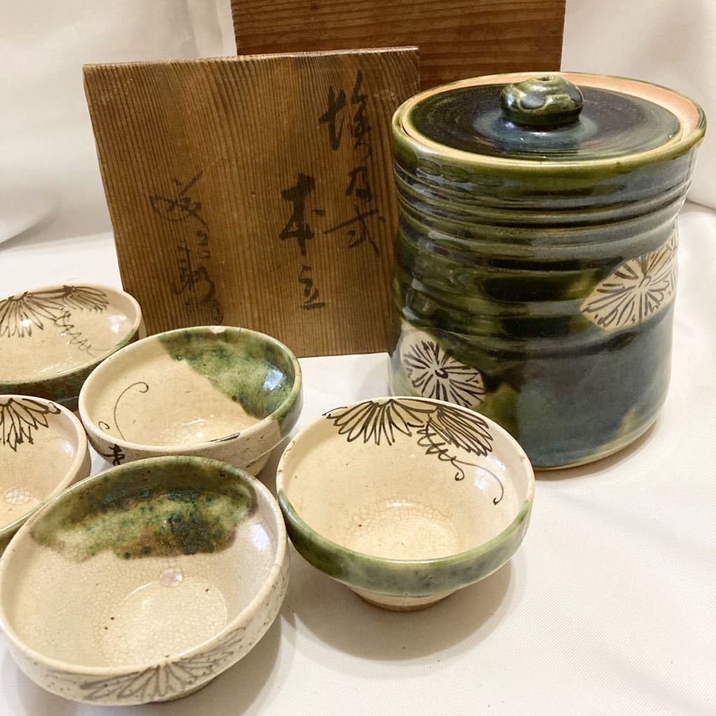 【超歓迎】アンティーク/コレクションヤフオク! -織部焼 水指の中古品・新品・未使用品一覧