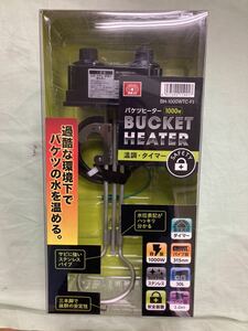 SK11/ Fujiwara промышленность ведро обогреватель BH-1000WTC-FJ температура style * таймер 