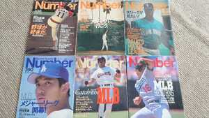 MLB 野茂　特集　6冊セット　Number 