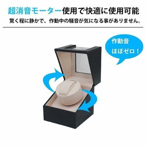 1円～ 売り切り ワインディングマシーン ウォッチワインダー 1本巻き 自動巻き時計 静音 腕時計 オーストリッチ PUレザー WM-01OJの画像7