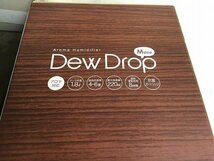 ●加湿器　DewDrop サイズW20xH21.5cm　HFT-1716DW 元箱 取説付 [B0418W1]_画像6