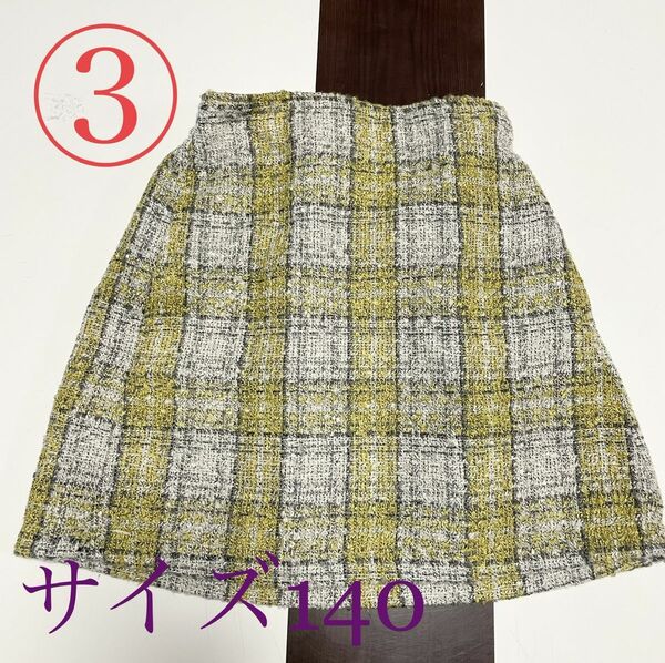 GU スカート サイズ140