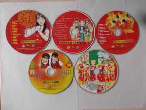 VCD 計5枚　卓依[女亭]、四個女生(M-Girls)、四千金、王雪晶、荘群施、精霊双星、乖寶寶他 パッケージなし