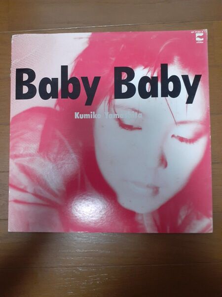 山下久美子 Baby Baby LPコード
