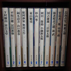 超ワイド版 現代日本の美術 全14巻セット/現代日本美術全集2期