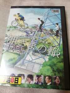 中古DVD：神さまの轍　　レンタル版+