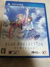 中古PSVITA：ブルーリフレクション　幻に舞う少女の剣_画像1