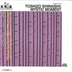 即決 白石才三 CD ミスティック・モーメント 帯付 紙ジャケ仕様 TOSHIZO SHIRAISHI MYSTIC MOMENT