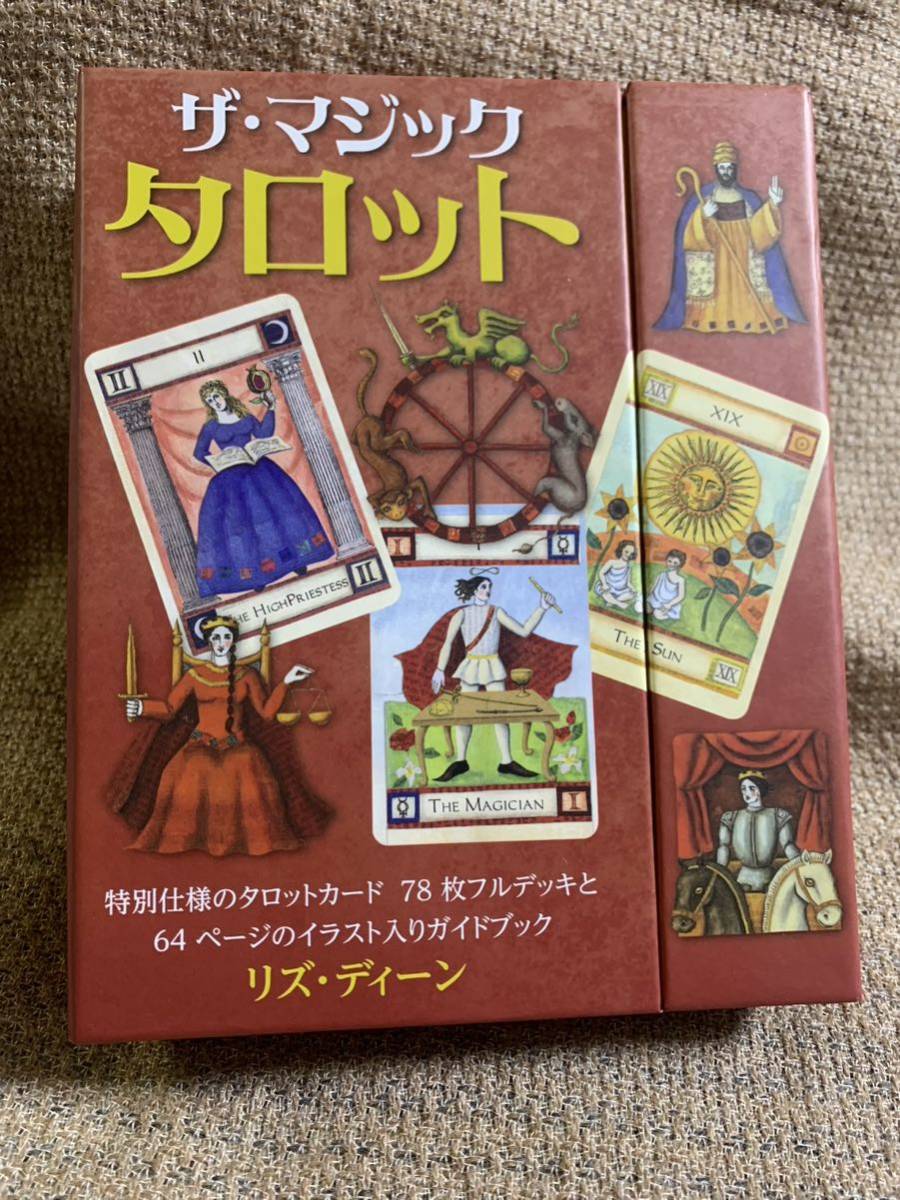 ポイント10倍】 中古タロットカード未使用2点おまとめ専用ページ aob