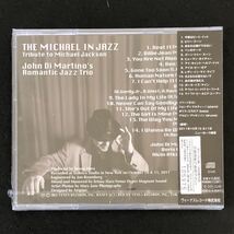 未開封 新品★CD「マイケル・イン・ジャズ～トリビュート・トゥ・マイケル・ジャクソン / ロマンティック・ジャズ・トリオ」★VENUS JAZZ_画像3