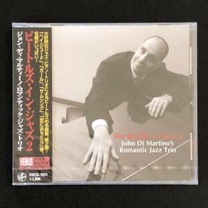 未開封 帯付新品★CD「ビートルズ・イン・ジャズ 2 / ジョン・ディ・マルティーノ・ロマンティック・ジャズ・トリオ」★Beatles VENUS JAZZ