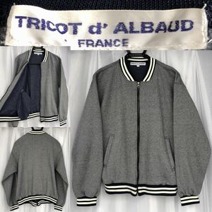 美品★裏起毛フリース ジャケット M グレー / TRICOT d' ALBAUD FRANCE★スウェット ジャンパー ジャージ シングルZIP ブルゾン アウター