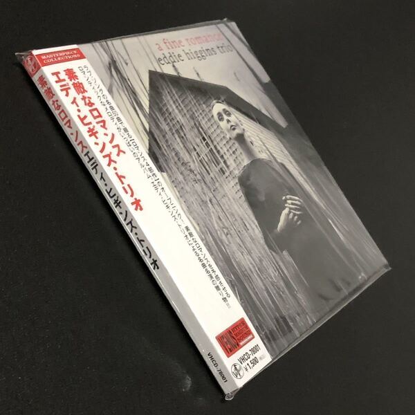 01紙ジャケ★CD「エディ・ヒギンズ・トリオ / 素敵なロマンス」★未開封 帯付新品 廃盤 ダブル 見開き 紙ジャケット Eddie Higgins VENUS