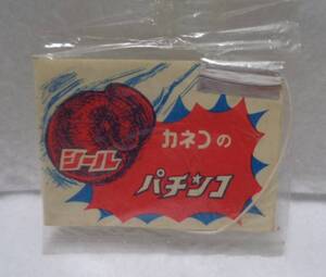 ★レトロ☆GOODS★珍品「[送料370円] 1970年代 販促品 カネコのパチンコ シール付 チープトイ」駄菓子屋 玩具 当時物 昭和レトロ 現状渡し