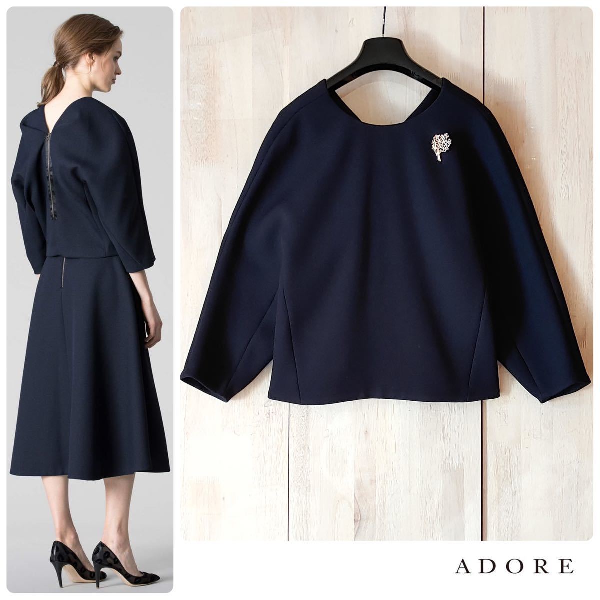 ◇幻◇ 希少美品 定価3.4万円 ADORE VERY掲載 ジョーゼットブラウス