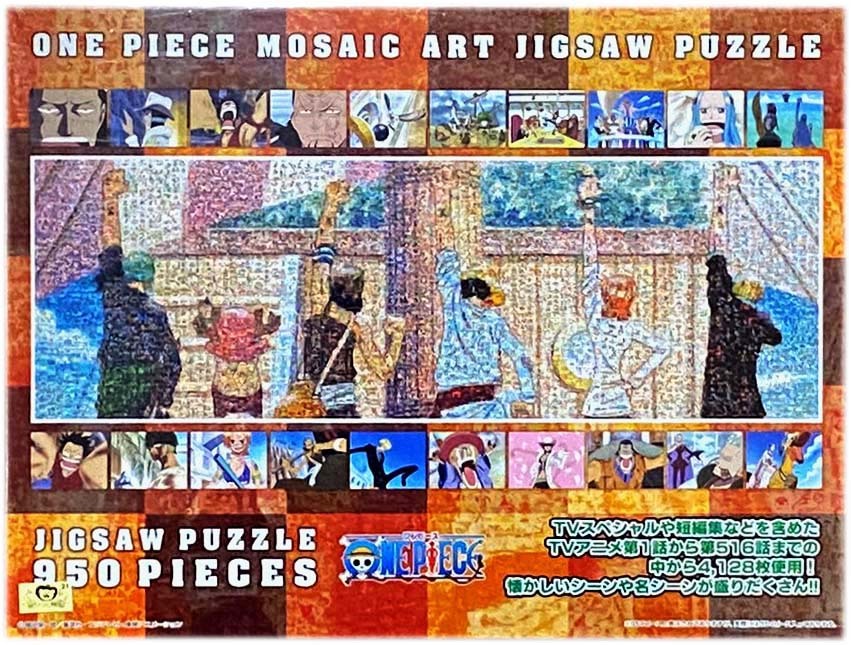 ハイキュー！！ セカンドシーズン ジグソーパズル art jigsaw puzzle