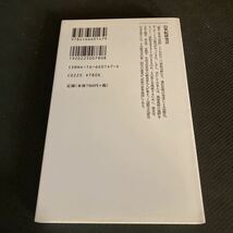 書籍　地名の世界地図　21世紀研究会編_画像2