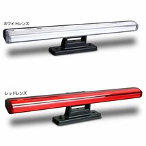 超多機能 汎用 LED ハイマウント ストップランプ ホワイトレンズ シーケンシャ ルウインカー ブレーキ フラッシュ 流れるテール P-415_画像5