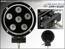 60W CREE LED ワークライト 作業灯 防水 IP67 12V/24V P-365_画像2