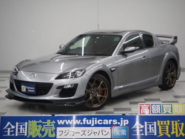 高価値】 RX-8雨宮カナード 優れた品質 - terrapuradf.org.br