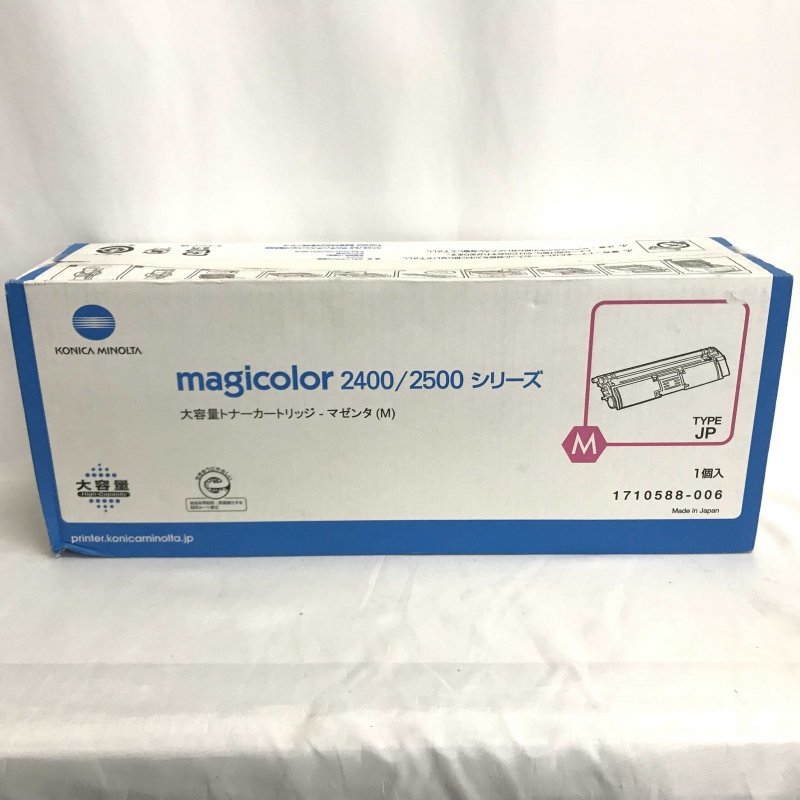 コニカミノルタ 大容量トナーカートリッジマゼンタ A0DK372 1個 | fermejeanrobertaudet.ca