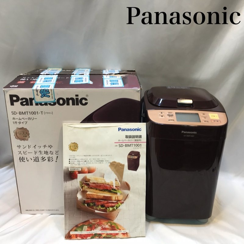 2枚で送料無料 Panasonic SD-BMT1001 ホームベーカリー 家庭用
