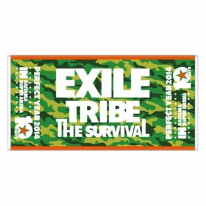 EXILE カモフラージュ　バスタオル　値下げセール