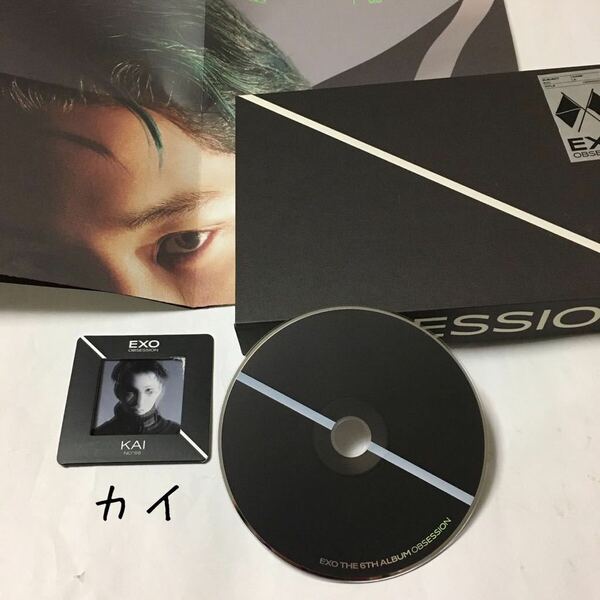 送料込み　EXO　CD　6集　THE 6TH ALBUM　☆OBSESSION☆　10曲　 EXO ver.　韓国盤　カイ　KAI　K-POP