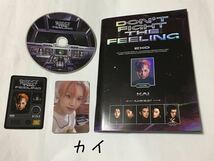 送料込み　EXO　CD　トレカ　IDカード　Special Album　☆DON'T FIGHT THE FEELING☆　KAI　Expansion ver.　韓国盤　カイ　K-POP_画像1