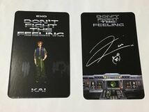 送料込み　EXO　CD　トレカ　IDカード　Special Album　☆DON'T FIGHT THE FEELING☆　KAI　Expansion ver.　韓国盤　カイ　K-POP_画像3