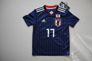 アディダス　DRN90　子供用　サッカー日本代表 ホームレプリカユニフォーム半袖 No17ジュニア140