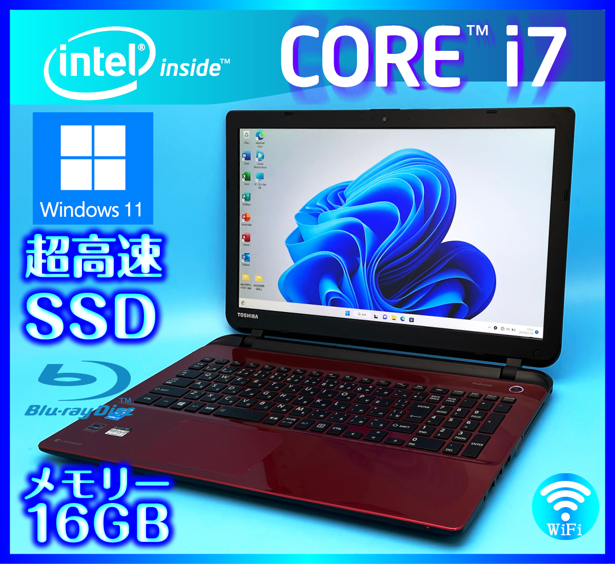 ヤフオク! - dynabook|ダイナブックの中古品・新品