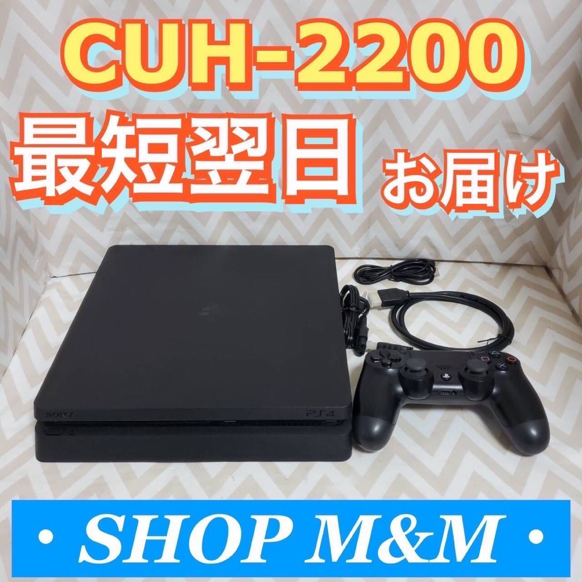 24時間以内出荷】 ps4 本体 7200 pro PlayStation®4-