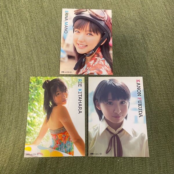 【美品】UTB アップトゥボーイ トレカ 真野恵里菜 北原里英 福田花音