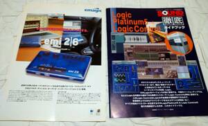 [emagic]Logic Platinum 5 & Logic Control,emi2|6 каталог 