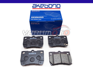  brake pad Crown GRS180 GRS181 GRS182 H15/12~H20/02 rear after akebono domestic production made in Japan original same etc. 