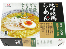 乾燥比内地鶏ラーメンセット 12食 乾燥比内地鶏ラーメン 麺80g×12 スープ3種 各2×2箱 醤油 味噌 塩スープ ZIDORI12 税率8％_画像4