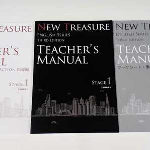 値引可 3rd NEW TREASURE Stage 1 Third Teacher’s Manual ティーチャーズマニュアル Z会 ニュートレジャー stage1 １