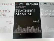 値引可 3rd NEW TREASURE Stage 1 Third Teacher’s Manual ティーチャーズマニュアル Z会 ニュートレジャー stage1 １_画像3