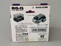 ◆リアルギミック【RG-Q TOYOTA トヨタ ESTIMA エスティマ チョロQ】未開封◆_画像4