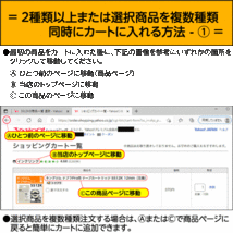 エプソン IC4CL62 選べる4個セット〔スピード配送〕互換インクカートリッジ〔純正同様 顔料インク〕IC62_画像8