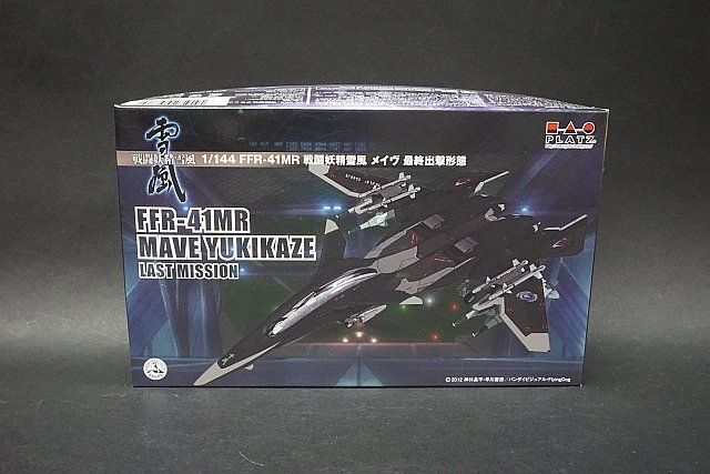 ヤフオク! -「戦闘妖精雪風 ffr-41mr」の落札相場・落札価格