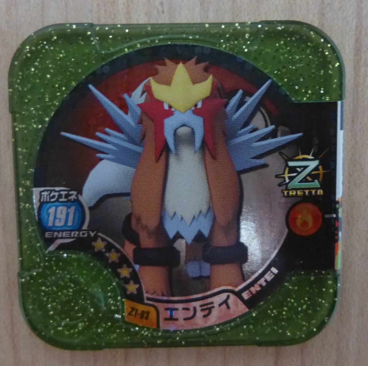 68%OFF!】 ポケモントレッタ 非売品 トロフィーポケモントレッタ