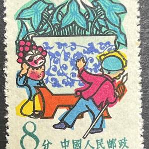 中国切手 希少 特18児童 4種完 極美 1958年発行 特殊切手 外国切手 アンティークの画像4