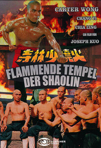 香港武侠映画・ドイツ盤DVD　『Flammende Tempel Der Shaolin（火焼少林寺・少林寺炎上・1976）』カーター・ウォン、ジュディ・リーほか