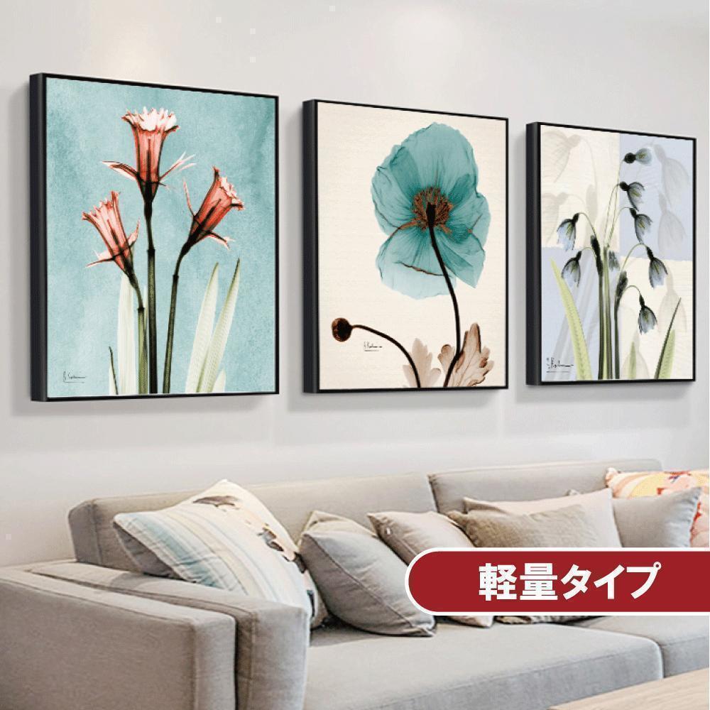 3-piece set, painting, art panel, interior, stylish, wall hanging, Scandinavian, leaves, flowers, green, plants, natural, lightweight, feng shui, entrance, bedroom, room, living room, toilet, modern, 18, Artwork, Painting, others