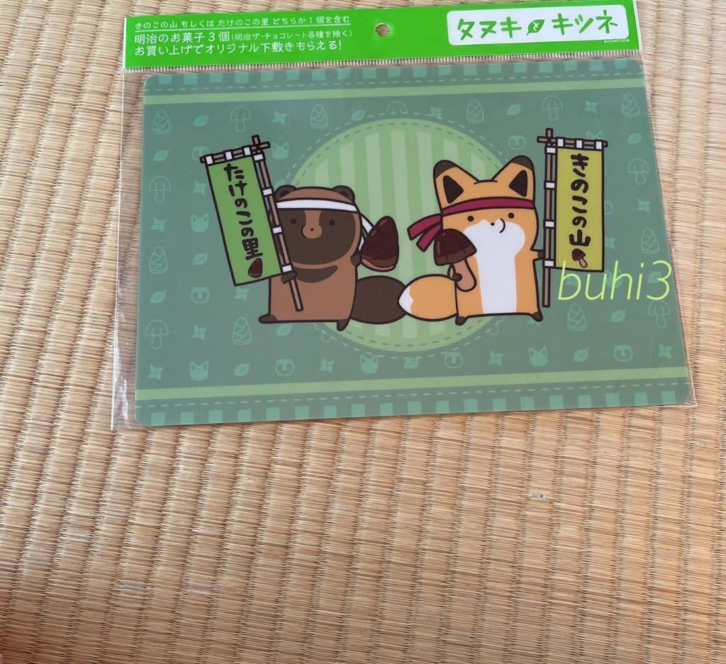ヤフオク! -たけのこ グッズの中古品・新品・未使用品一覧