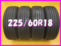 ◆送料無料 C2s◆　225/60R18　100H　ヨコハマ　BLUEAYTH E51　夏４本　※NX.RAV4.エクストレイル.ハリアー等_画像1