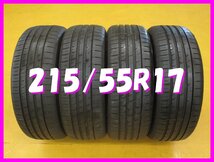 ◆送料無料 B2s◆　215/55R17　98W　TOURADOR　XSPEEDTUI　夏４本　※クラウン.オデッセイ.ヴェゼル等_画像1