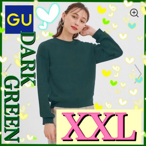 GU ジーユー スウェットプルオーバー DARK GREEN XXL 新品 タグ付き 大きいサイズ 限定 グリーン 緑 裏起毛 
